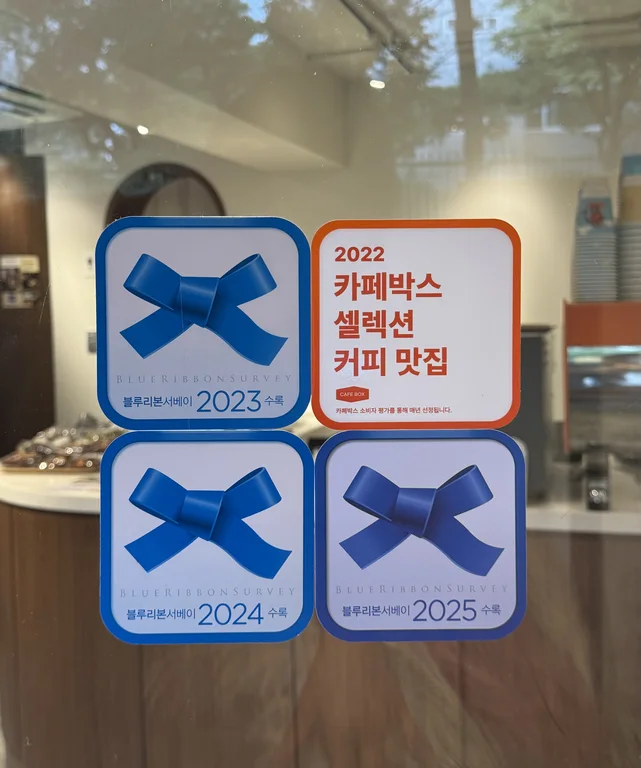 뉴웨이브 커피