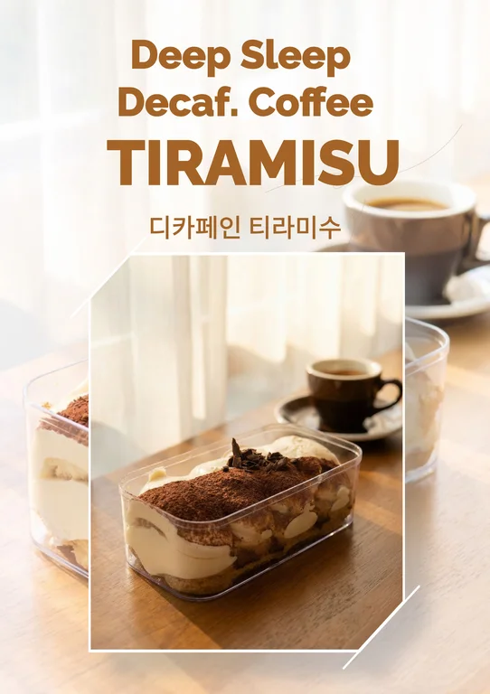 커피산책