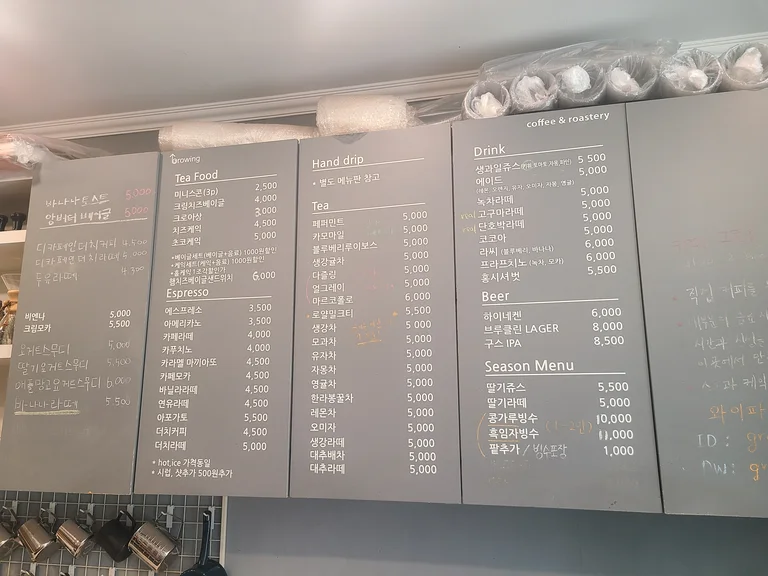 카페그로잉