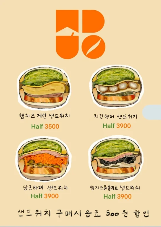 어반테이블