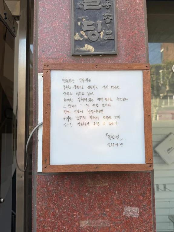 필담 카페 사진