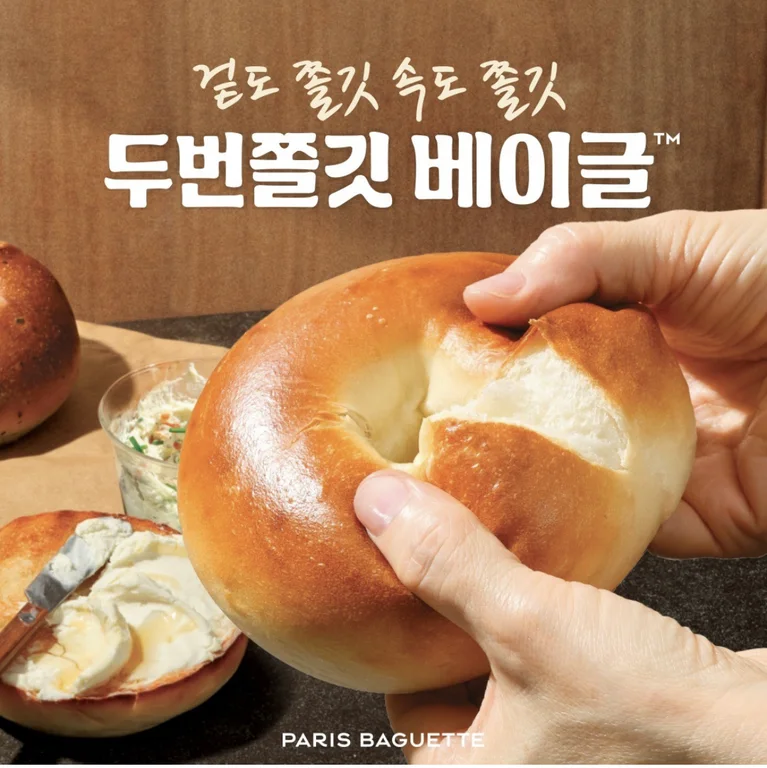 파리바게뜨 영등포점