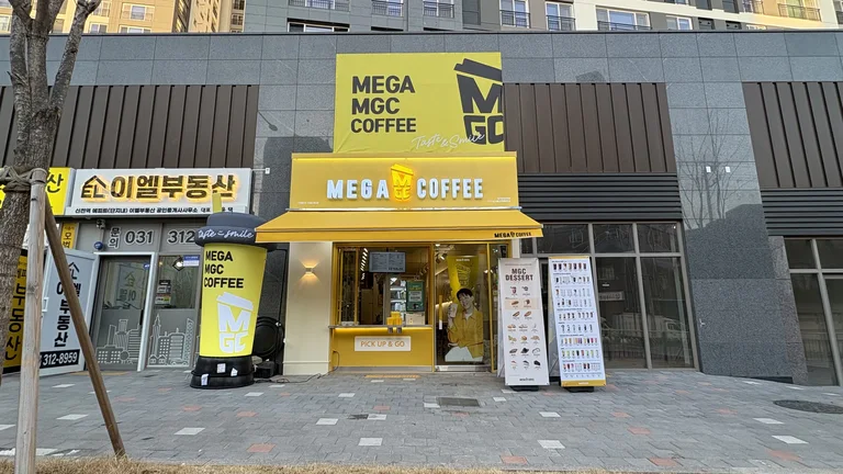 메가MGC커피 시흥신천에피트점