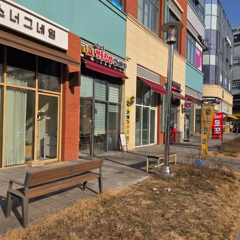 원더풀명품찹쌀꽈배기