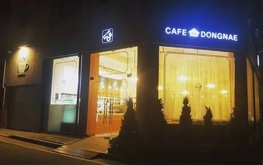카페동네 옥길점