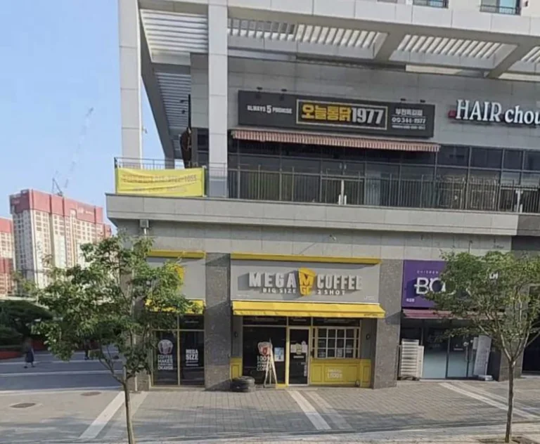메가MGC커피 옥길중앙점