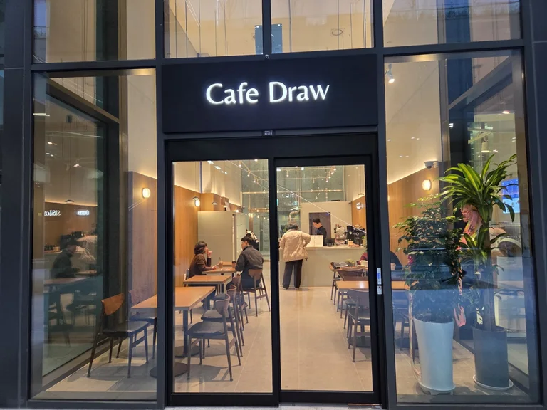 카페 드로우