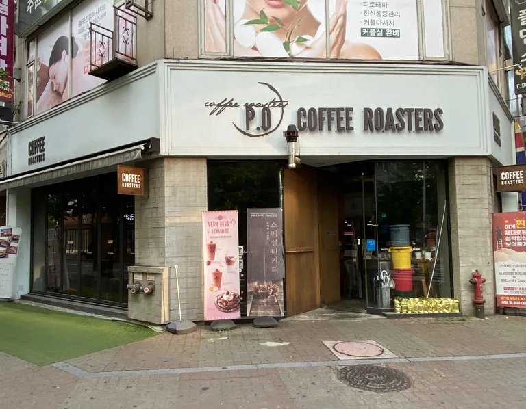 PO coffee roasters