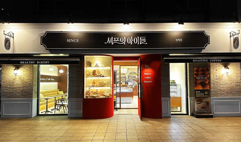 셰프의아이들 금천점