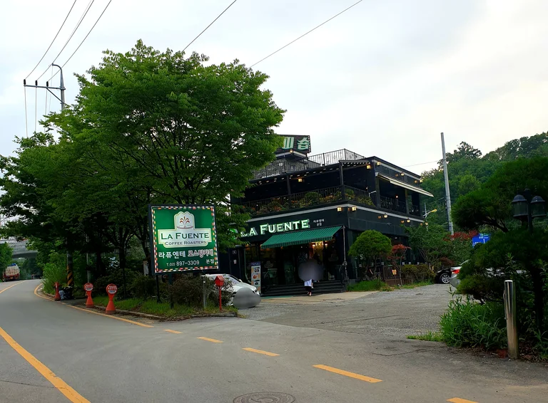 라퓨엔테