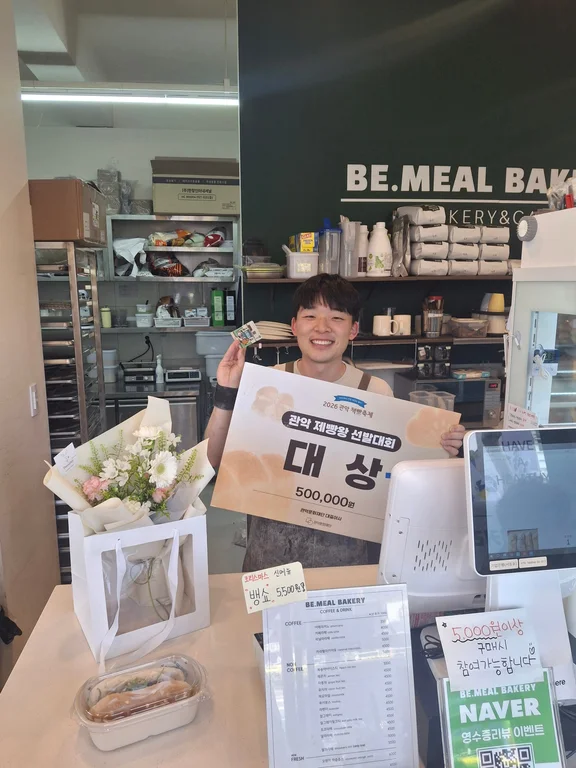비밀베이커리 봉천역점