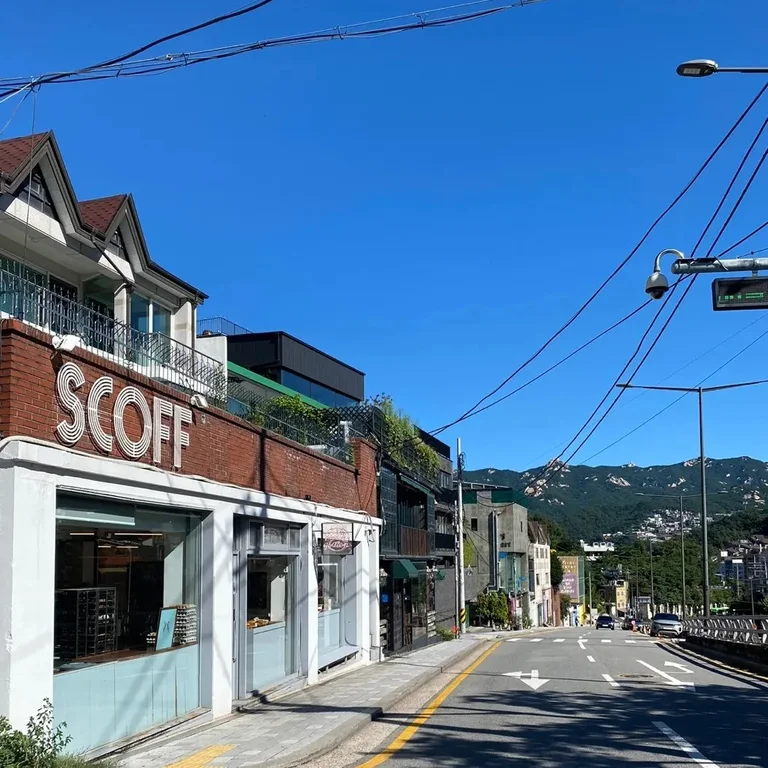부암동스코프