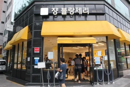 쟝블랑제리 낙성대본점