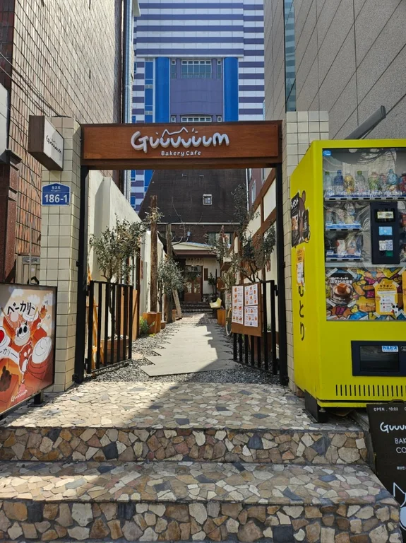 구우움 베이커리 홍대점