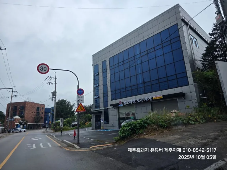보리마을