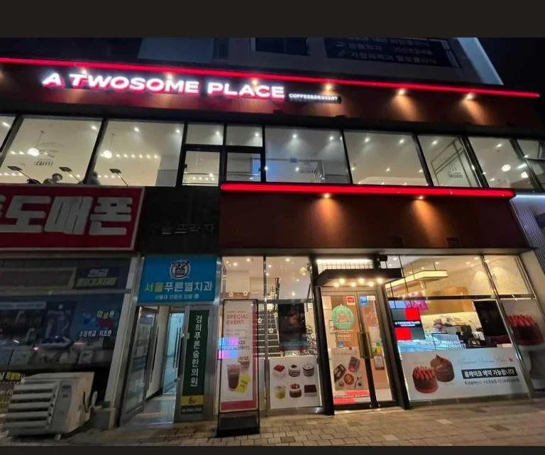 투썸플레이스 구로항동점