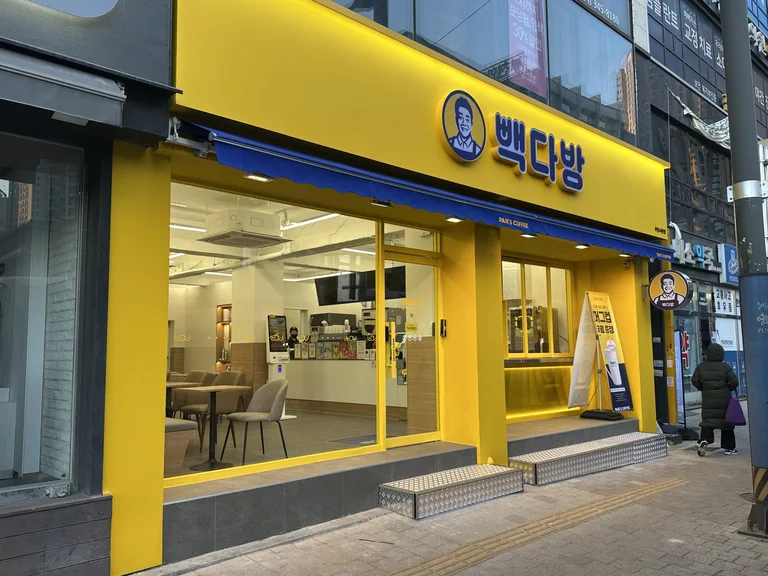 빽다방 부천소사본점