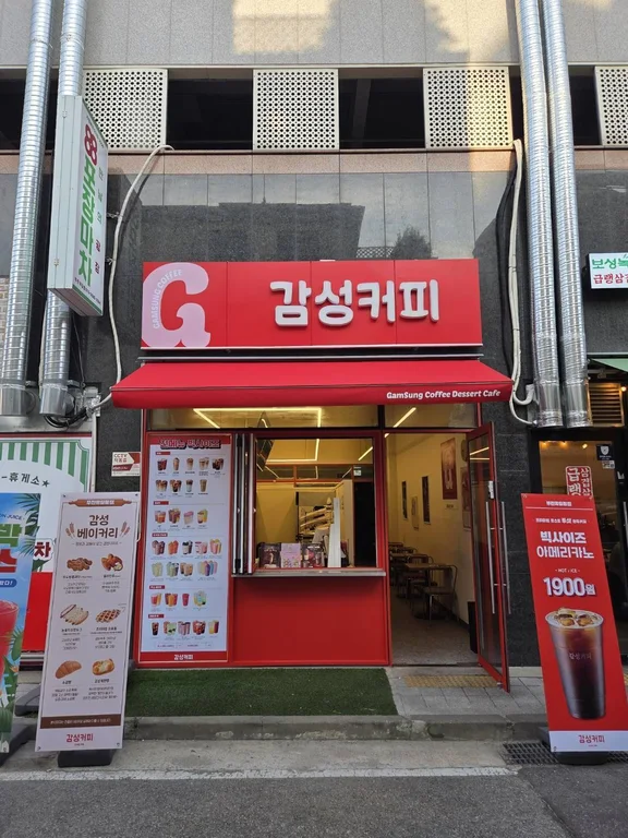 감성커피 부천옥길점