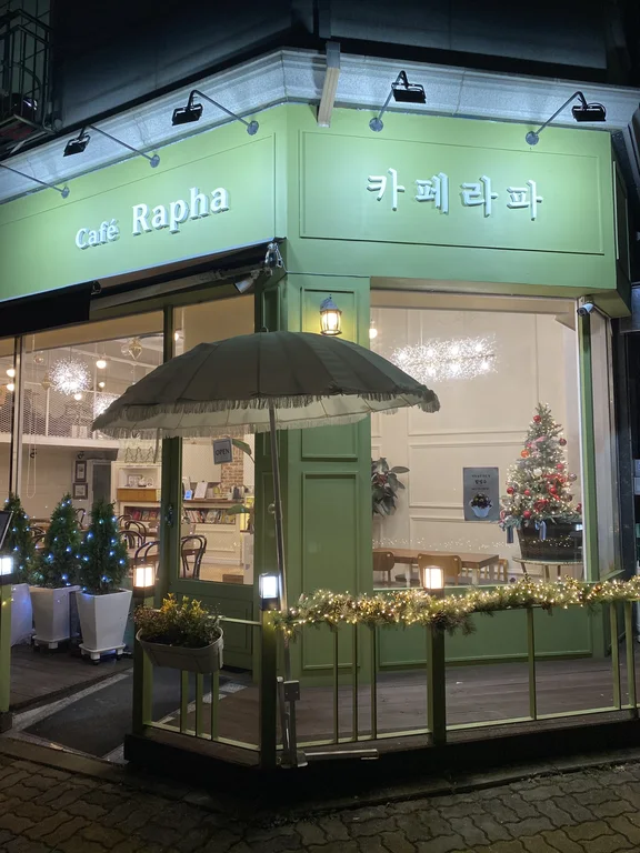 카페라파