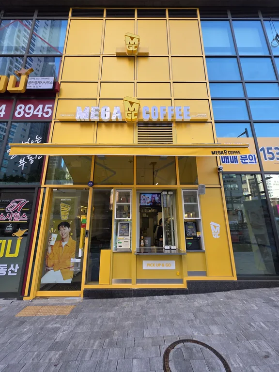 메가MGC커피 부천소사남부역점