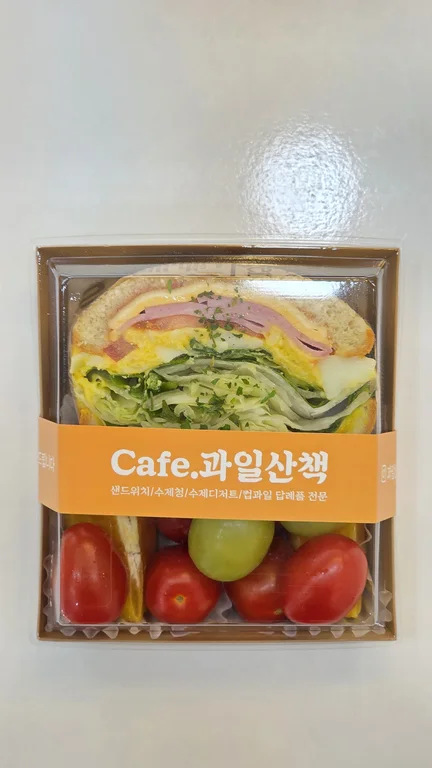 과일산책