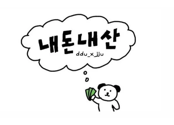 스마일명품찹쌀꽈배기 역곡점