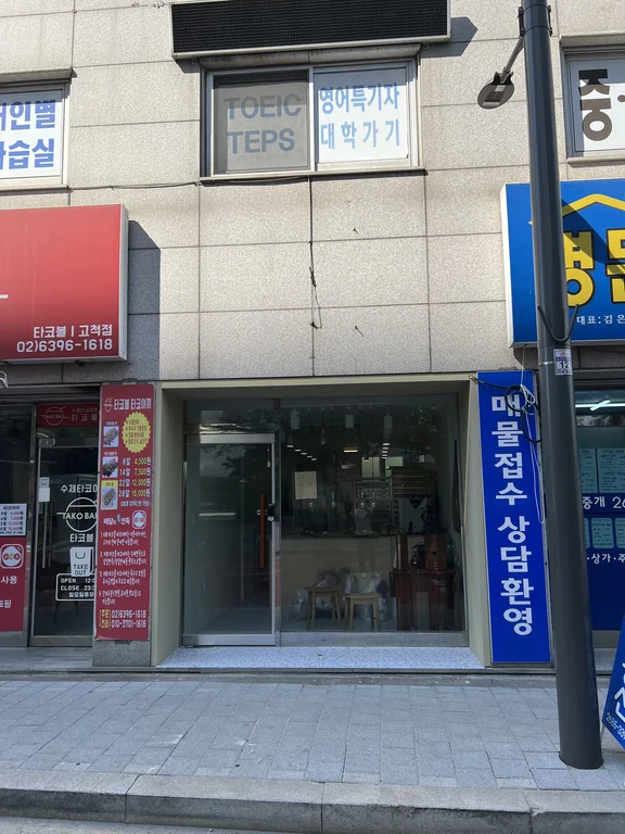 이몸이 만든빵