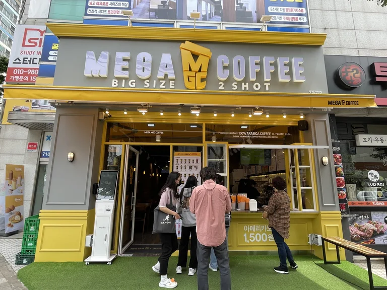메가MGC커피 역곡중앙점