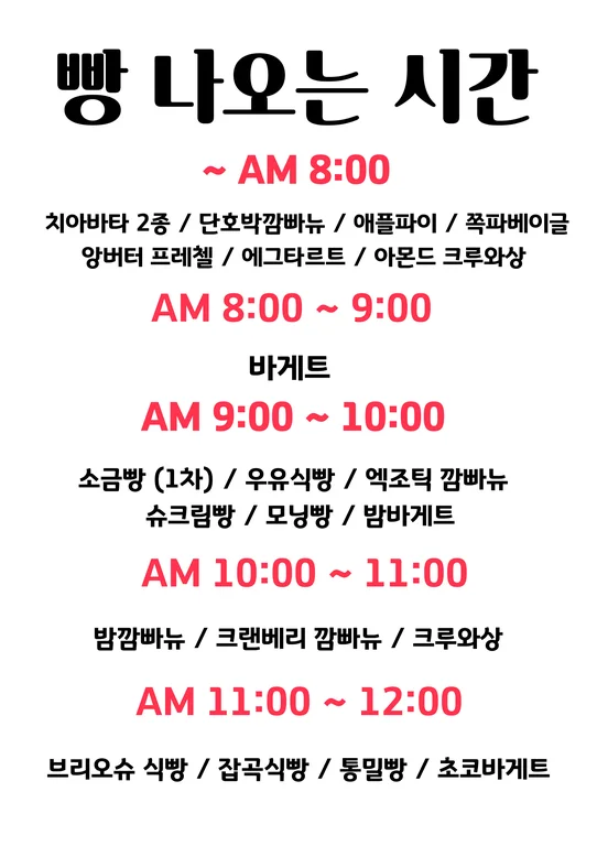 오븐로프