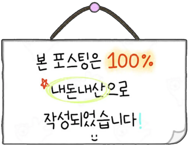 커피마마 부천역곡점