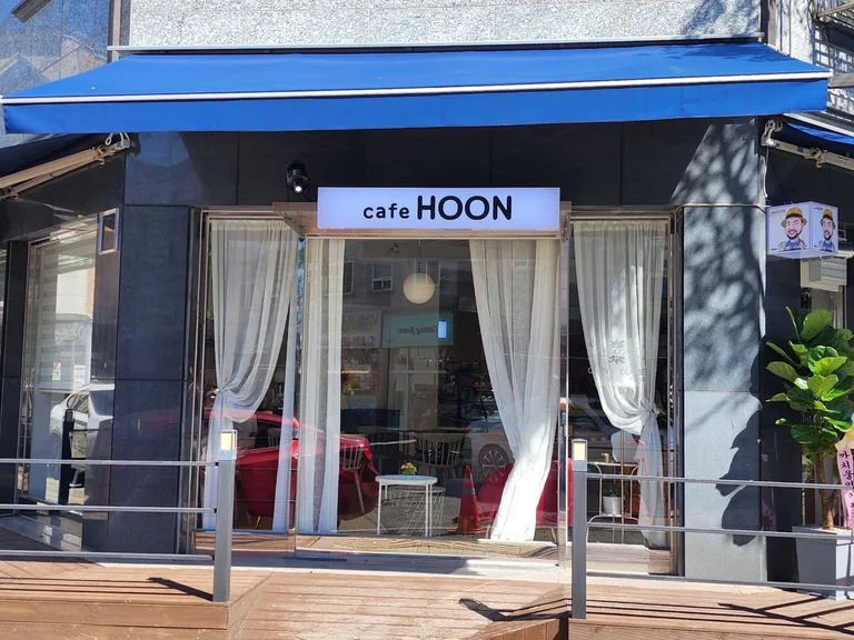카페훈