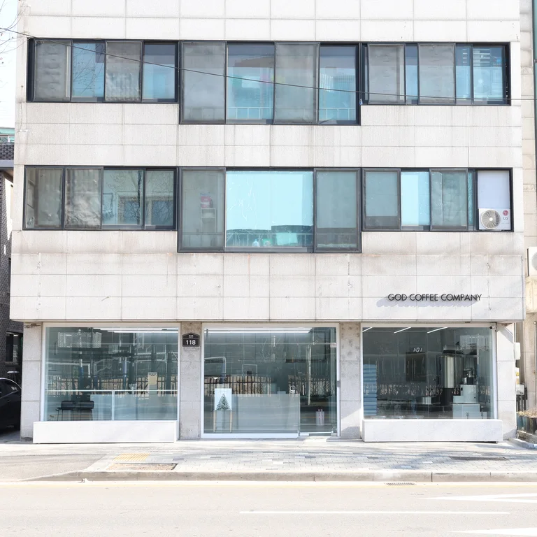 갓커피컴퍼니