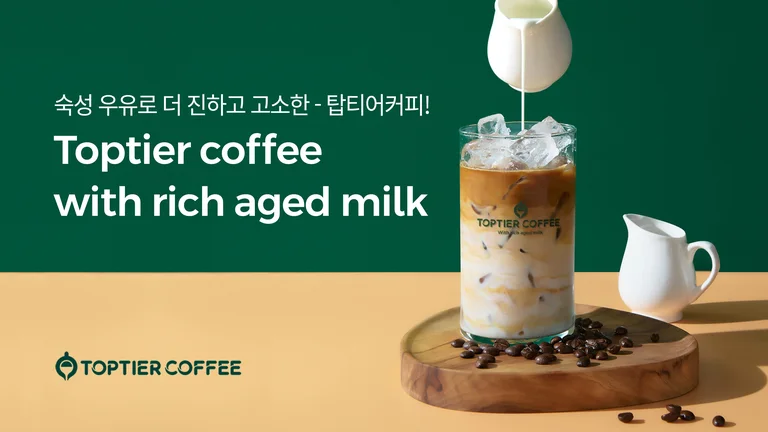 탑티어커피 부천시청점