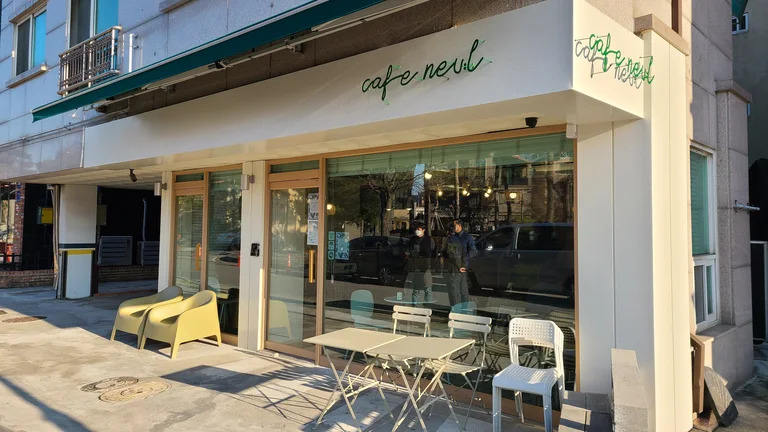 카페늘