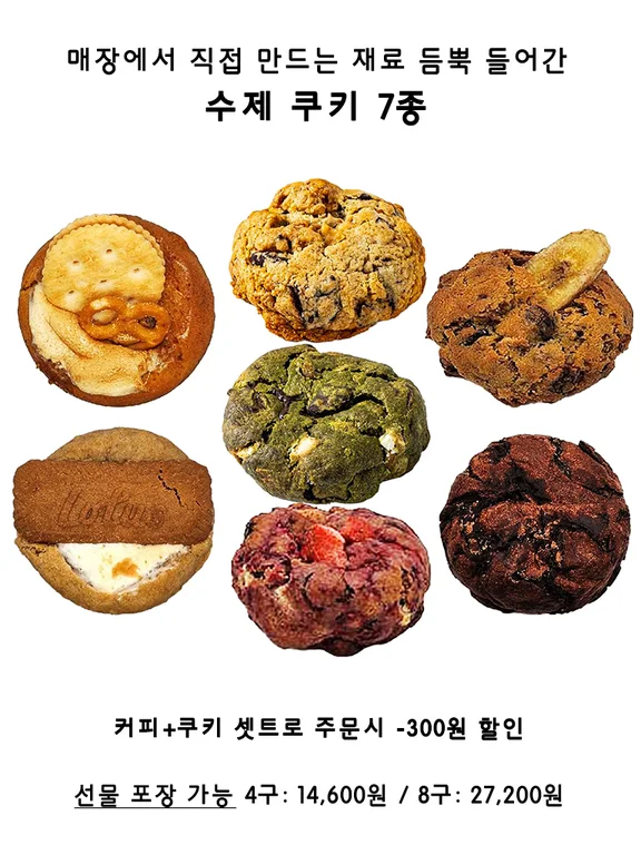 람다람커피로스터스
