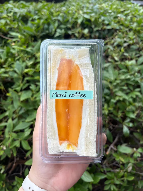 까페메르시