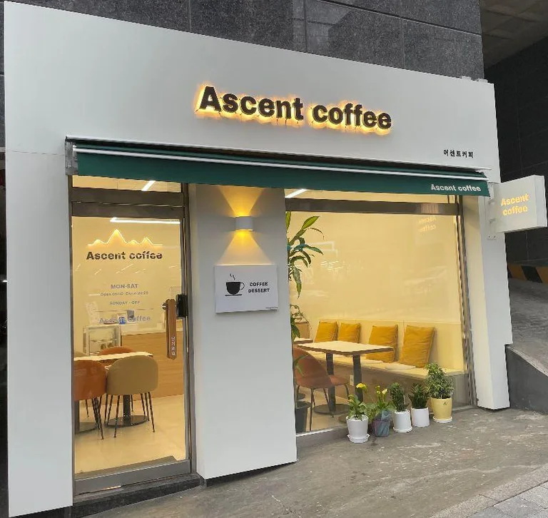 어센트 커피(Ascent coffee)