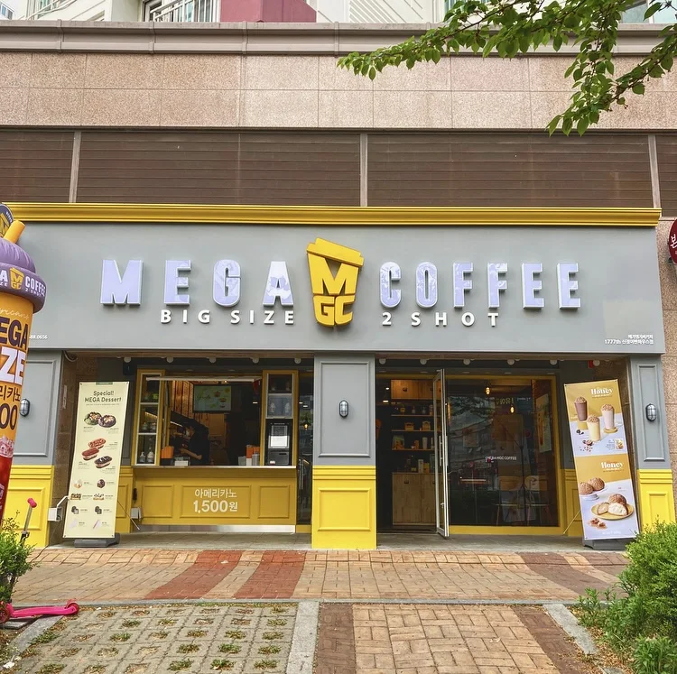 메가MGC커피 신정이펜하우스점