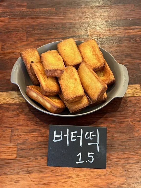 빠앙