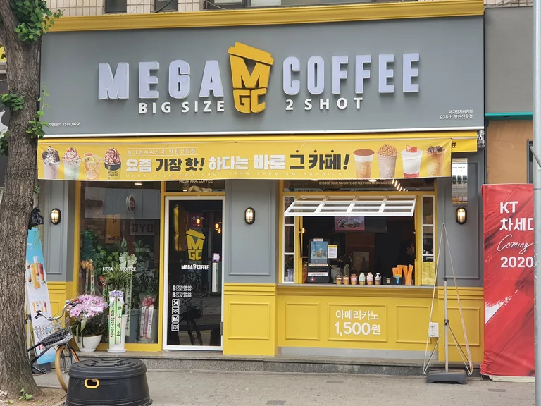 메가MGC커피 양천신월점