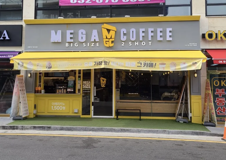 메가MGC커피 부천고리울점