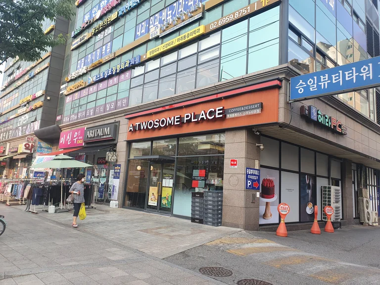 투썸플레이스 신정뉴타운점