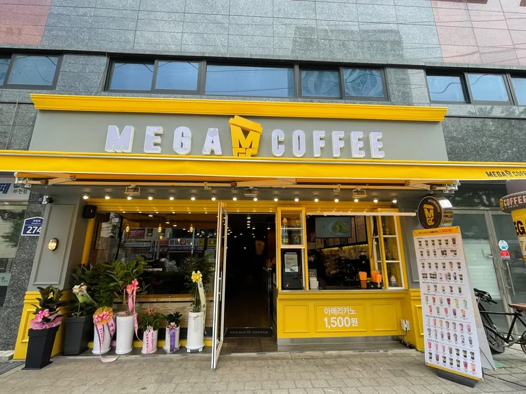 메가MGC커피 부천벚꽃동산점