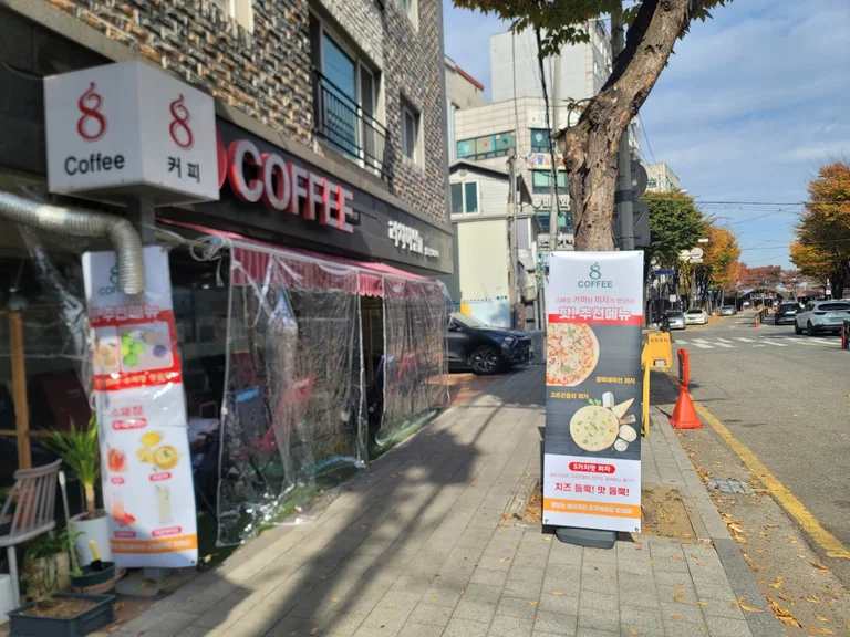 8커피