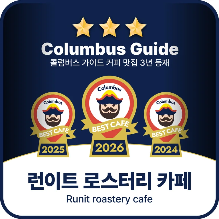 런이트