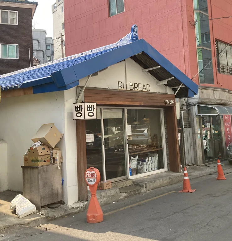 루브레드