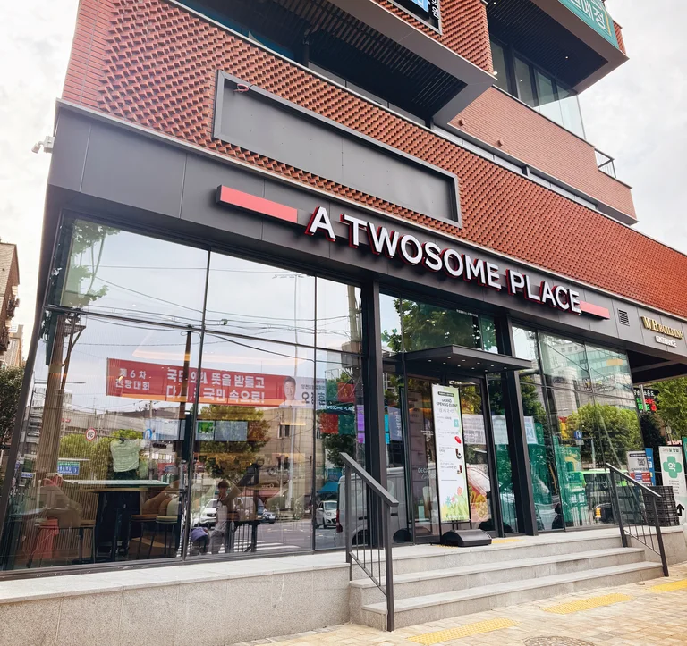 투썸플레이스 신월사거리점