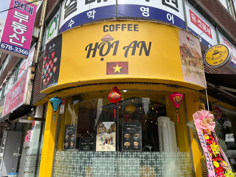 호이안카페