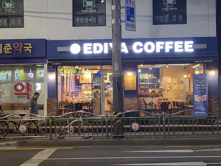 이디야커피 강서초교점