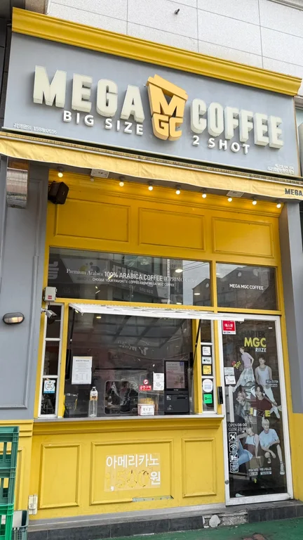 메가MGC커피 부천오정점